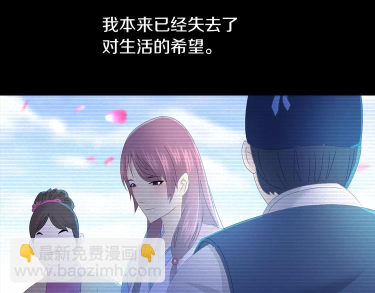 第12话 扑朔迷离(1/2)-第13话