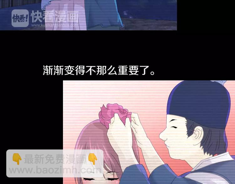 第12话 扑朔迷离(1/2)-第13话