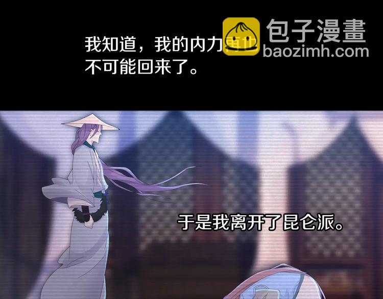 第12话 扑朔迷离(1/2)-第13话