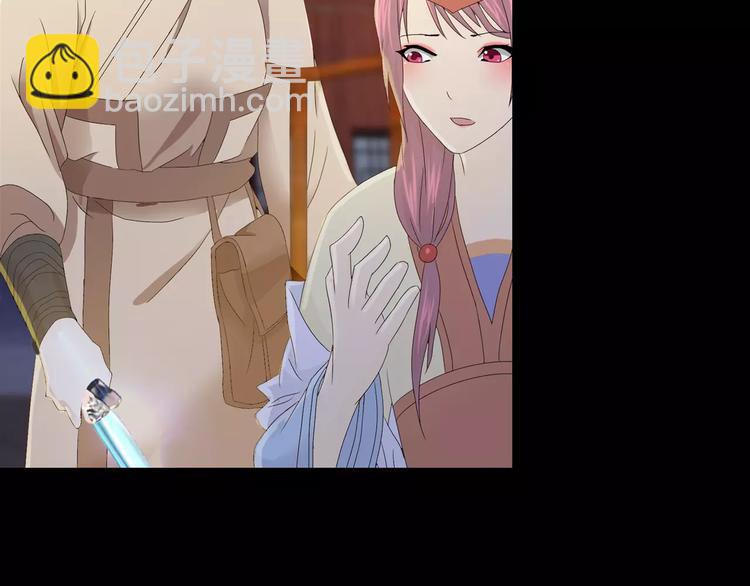 第12话 扑朔迷离(1/2)-第13话