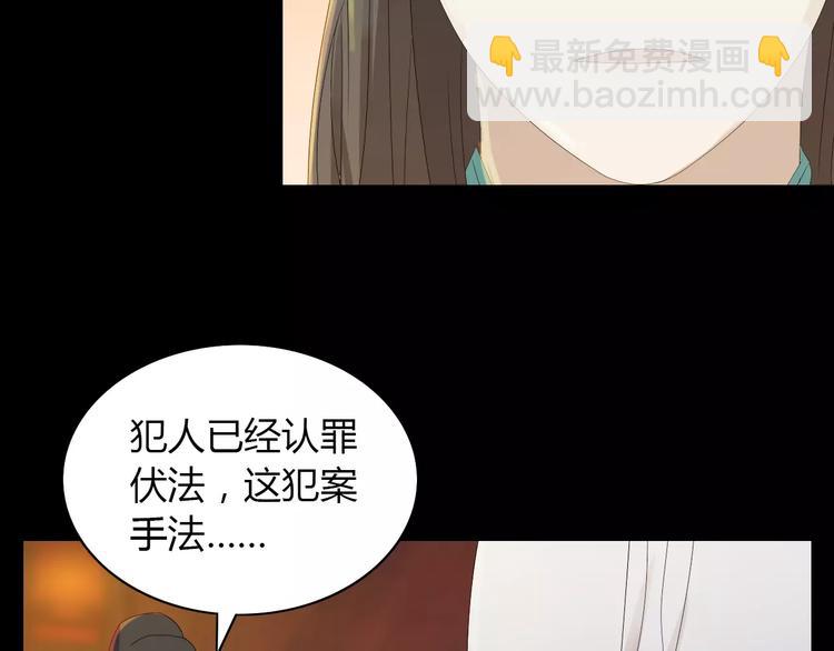 第12话 扑朔迷离(1/2)-第13话