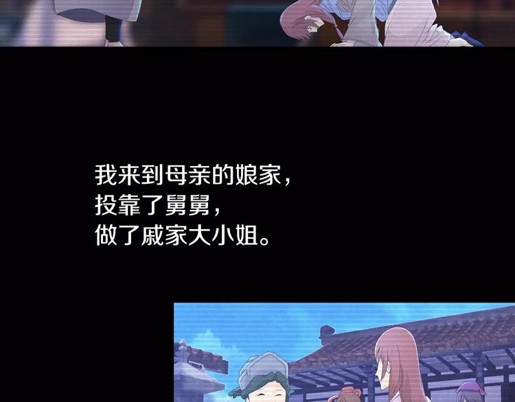 第12话 扑朔迷离(1/2)-第13话