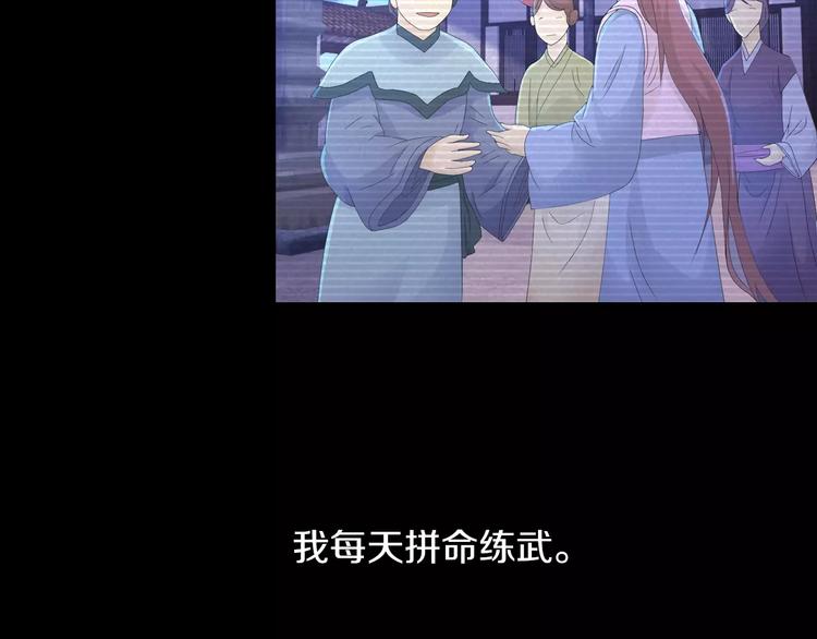 第12话 扑朔迷离(1/2)-第13话