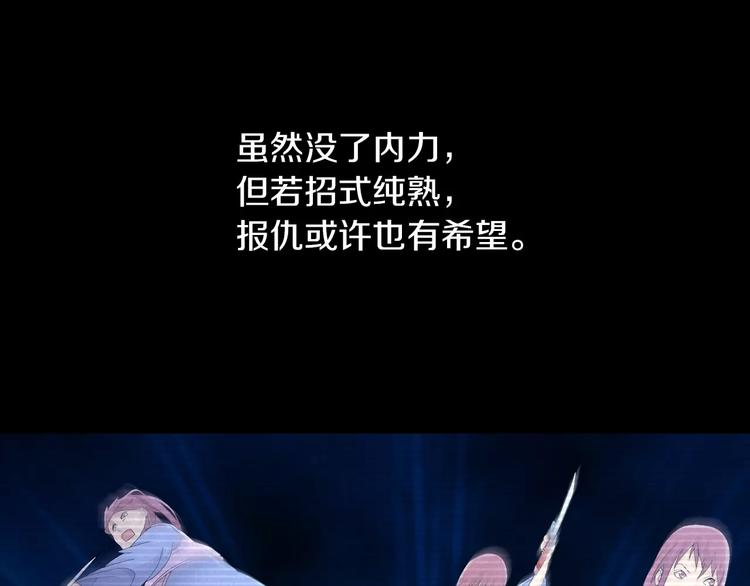 第12话 扑朔迷离(1/2)-第13话