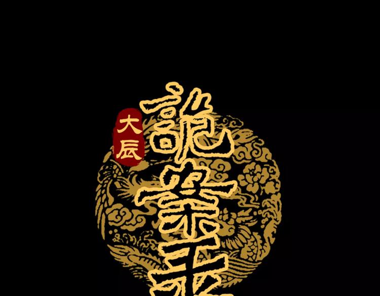 第14话 危险逼近(1/2)-第15话