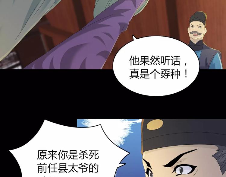 第14话 危险逼近(1/2)-第15话