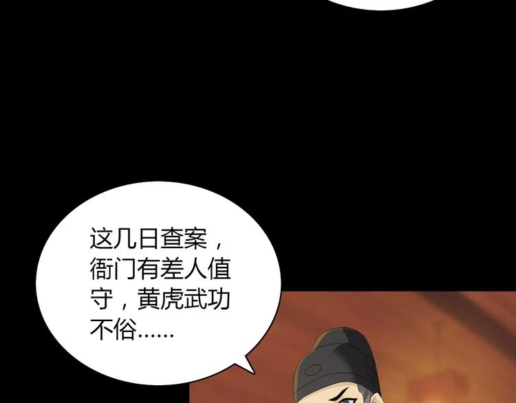 第14话 危险逼近(1/2)-第15话