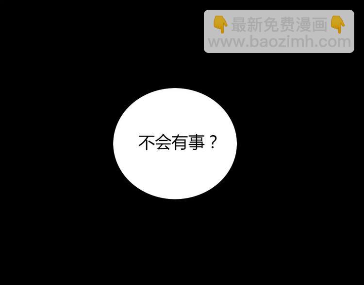 第14话 危险逼近(1/2)-第15话