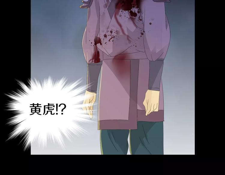 第14话 危险逼近(1/2)-第15话