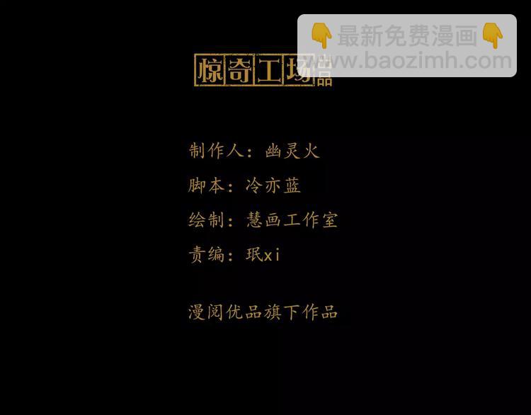 第14话 危险逼近(1/2)-第15话