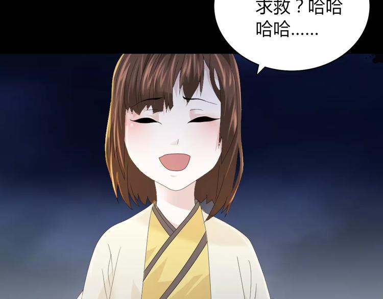 第14话 危险逼近(1/2)-第15话