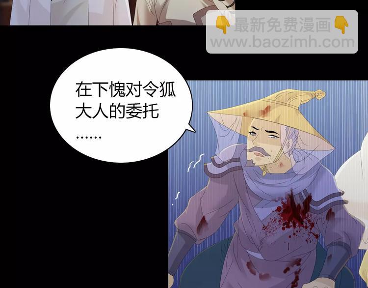 第14话 危险逼近(1/2)-第15话