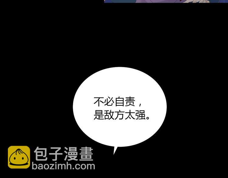 第14话 危险逼近(1/2)-第15话