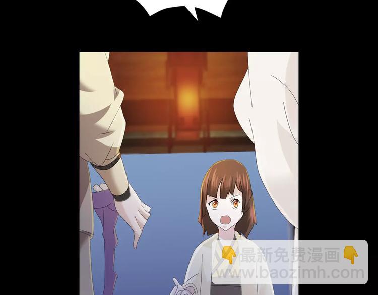 第14话 危险逼近(1/2)-第15话