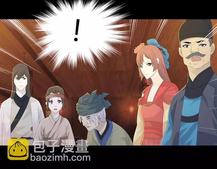 第14话 危险逼近(1/2)-第15话