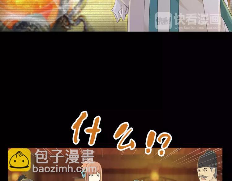 第14话 危险逼近(1/2)-第15话