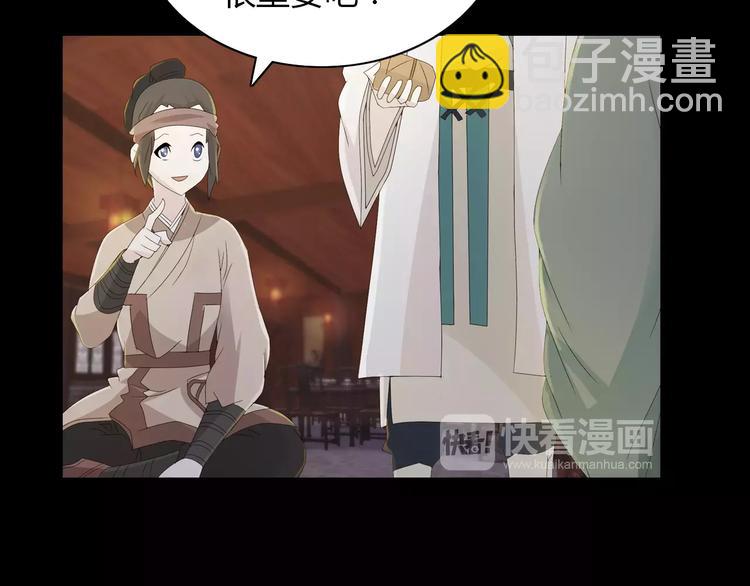 第16话 幸存者(1/2)-第17话