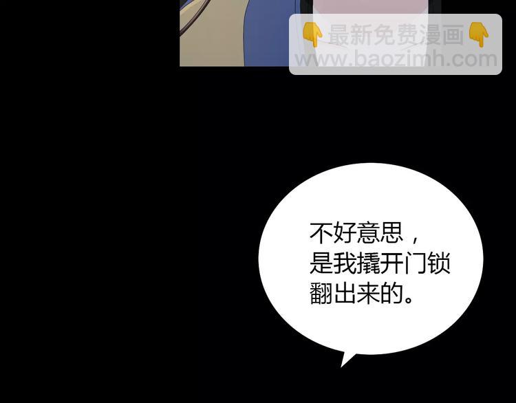 第16话 幸存者(1/2)-第17话