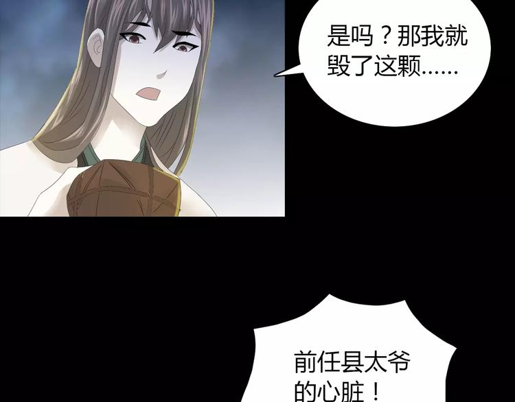 第16话 幸存者(1/2)-第17话