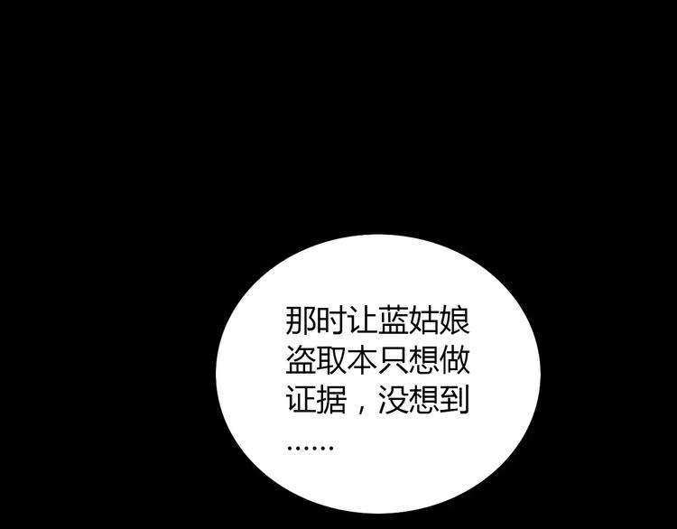 第16话 幸存者(1/2)-第17话