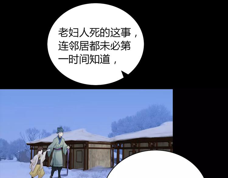 第16话 幸存者(1/2)-第17话