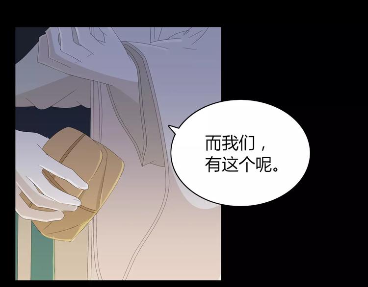 第16话 幸存者(1/2)-第17话