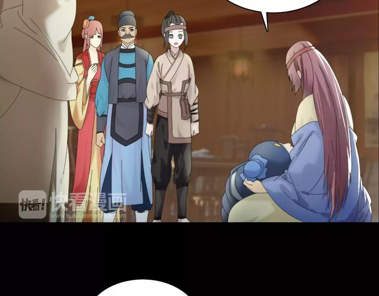 第18话 织女的幸福结局(1/2)-第19话