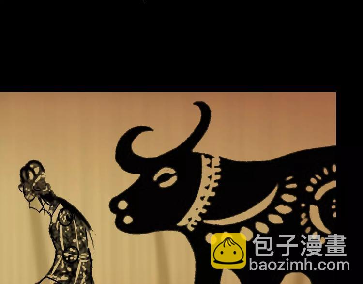 第18话 织女的幸福结局(1/2)-第19话