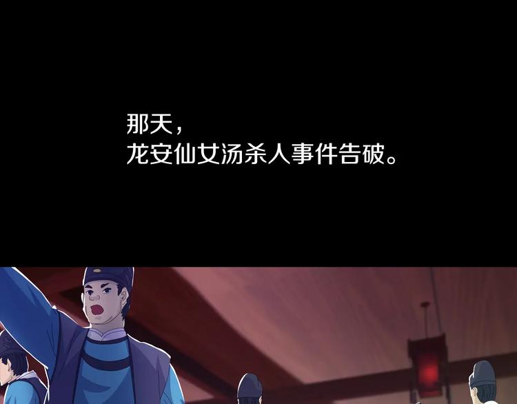 第18话 织女的幸福结局(1/2)-第19话