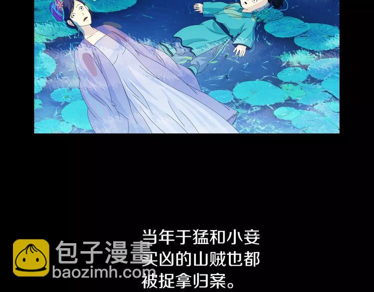 第18话 织女的幸福结局(1/2)-第19话