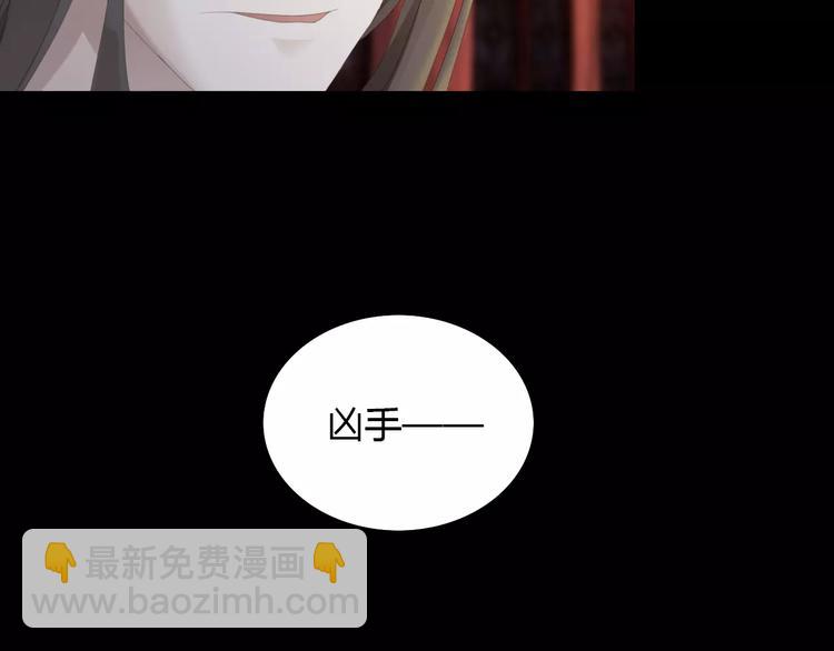 第2话 那人就在我们之间(1/2)-第3话