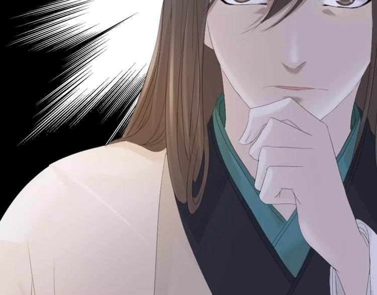 第2话 那人就在我们之间(1/2)-第3话