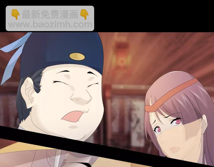 第2话 那人就在我们之间(1/2)-第3话