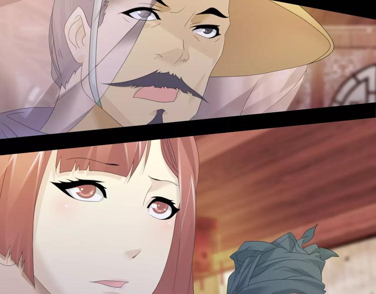 第2话 那人就在我们之间(1/2)-第3话