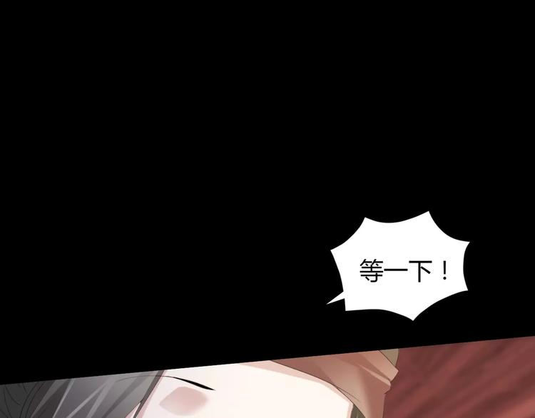 第2话 那人就在我们之间(1/2)-第3话