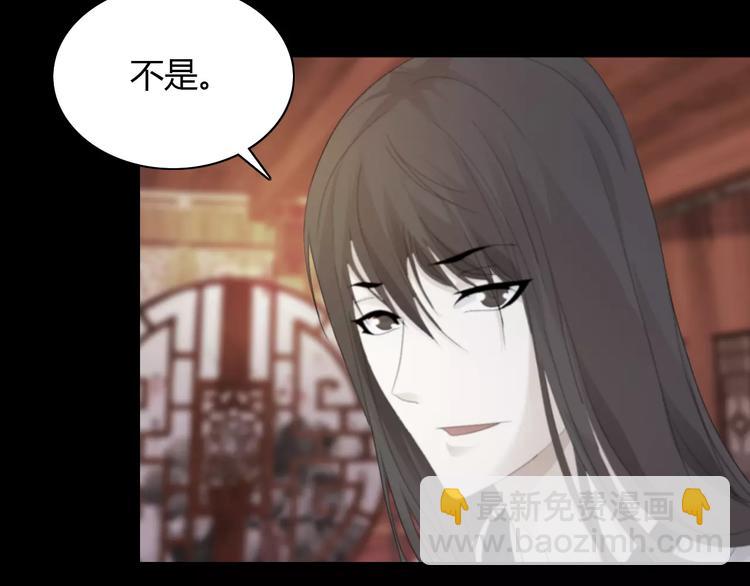 第2话 那人就在我们之间(1/2)-第3话