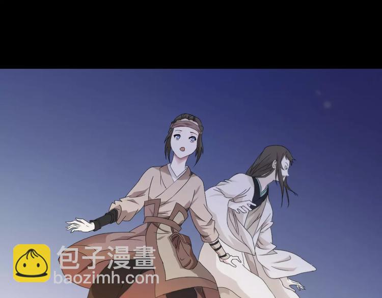 第2话 那人就在我们之间(1/2)-第3话