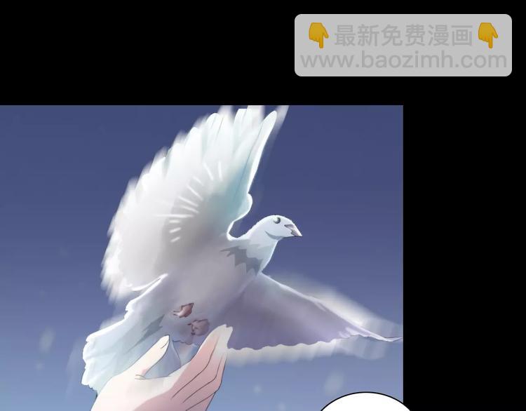 第2话 那人就在我们之间(1/2)-第3话