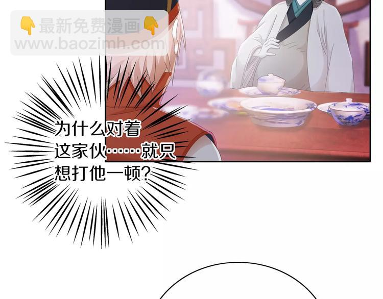 第20话 一起去云灵寺吧(1/2)-第21话