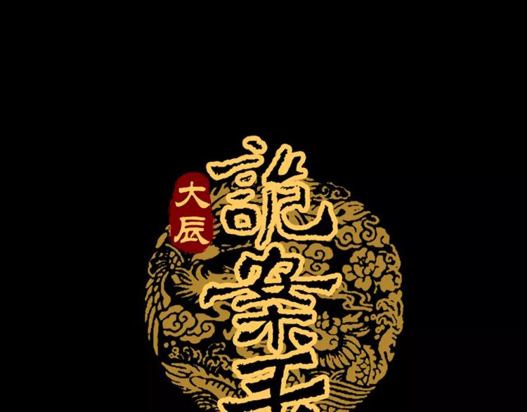 第22话 史上最悲惨的男主(1/2)-第23话