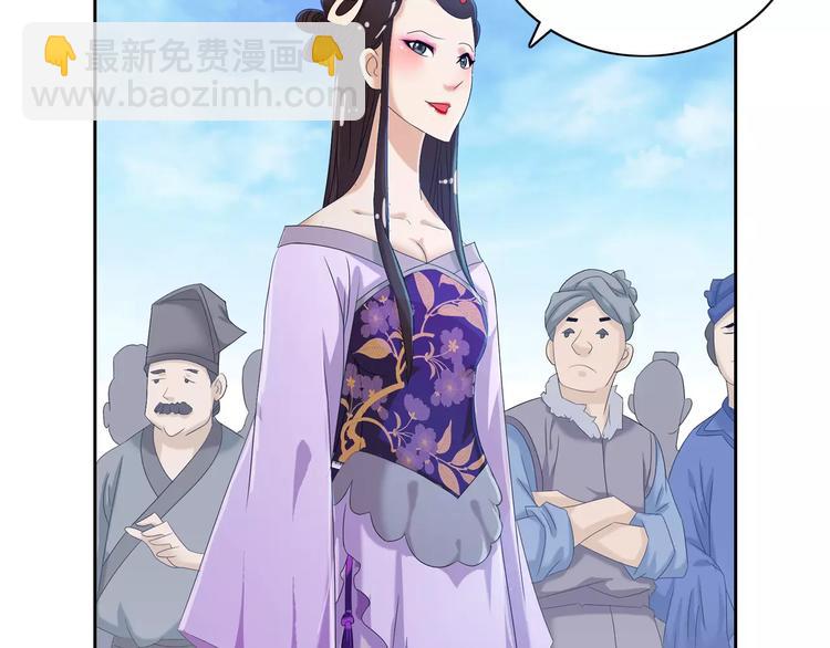 第22话 史上最悲惨的男主(1/2)-第23话