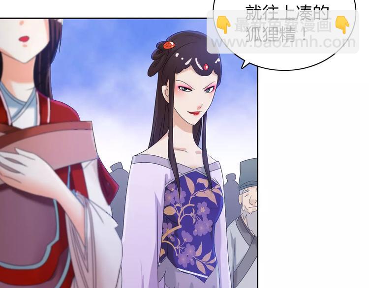 第22话 史上最悲惨的男主(1/2)-第23话