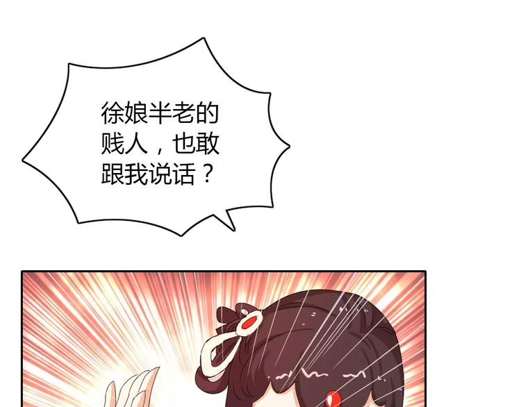 第22话 史上最悲惨的男主(1/2)-第23话