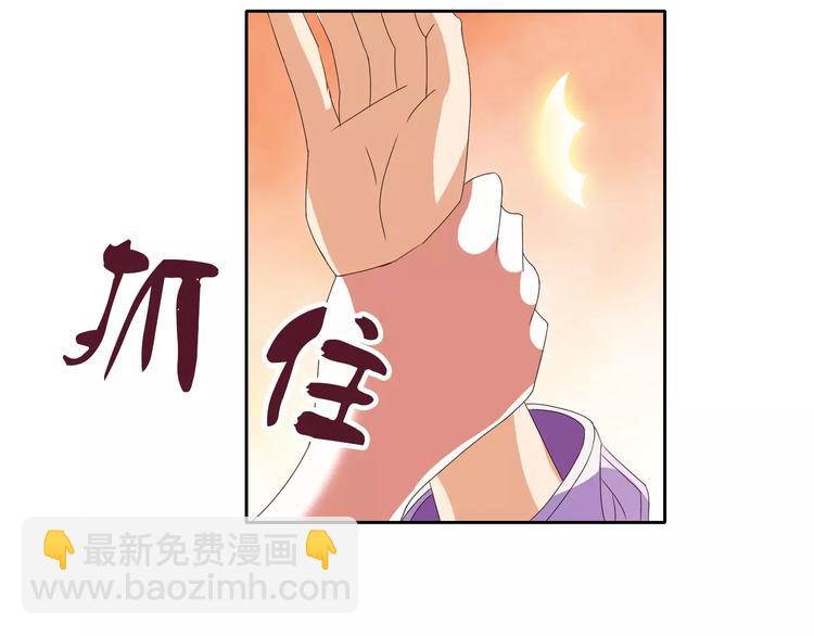 第22话 史上最悲惨的男主(1/2)-第23话