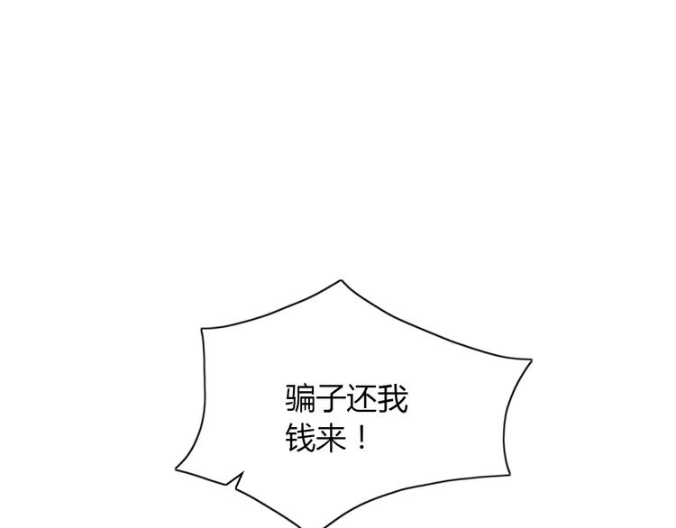 第22话 史上最悲惨的男主(1/2)-第23话