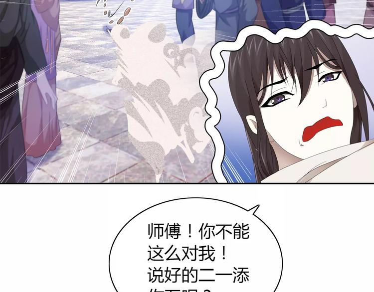 第22话 史上最悲惨的男主(1/2)-第23话