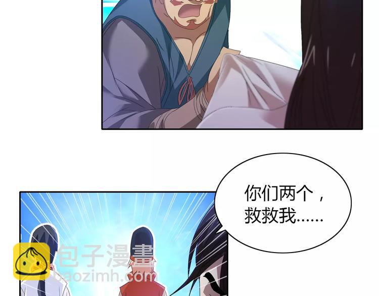 第22话 史上最悲惨的男主(1/2)-第23话