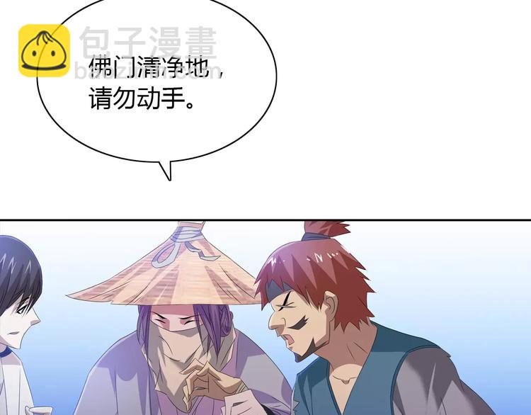 第22话 史上最悲惨的男主(1/2)-第23话