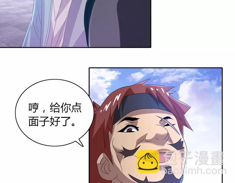 第22话 史上最悲惨的男主(1/2)-第23话