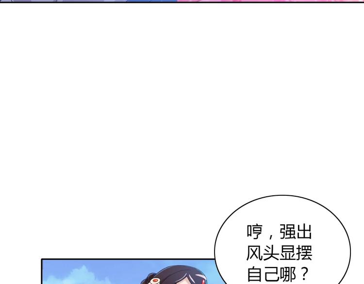 第22话 史上最悲惨的男主(1/2)-第23话